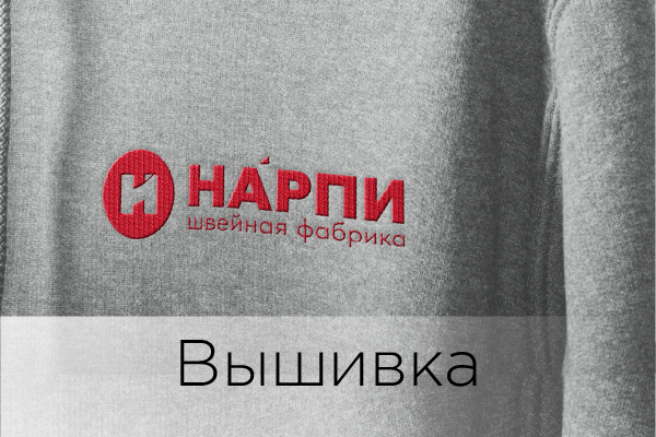 Вышивка Вышивка
