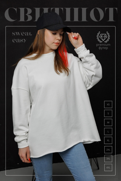 Свитшот SweatMoon White Свитшот SweatMoon White