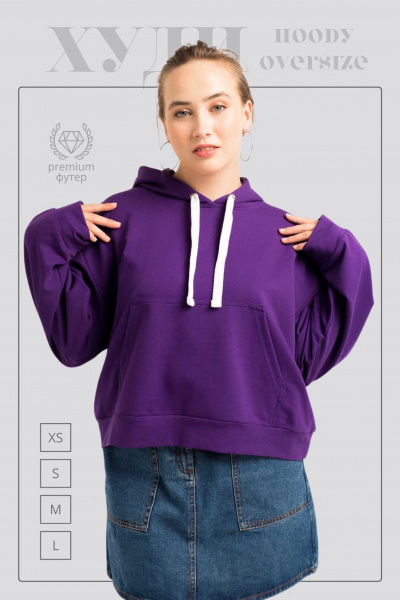 Толстовка HoodyOversize II