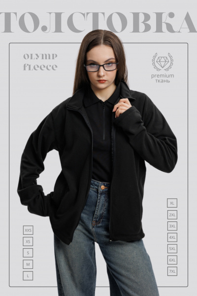 Толстовка OLYMP FLEECE