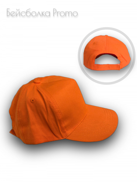 Бейсболка Promo