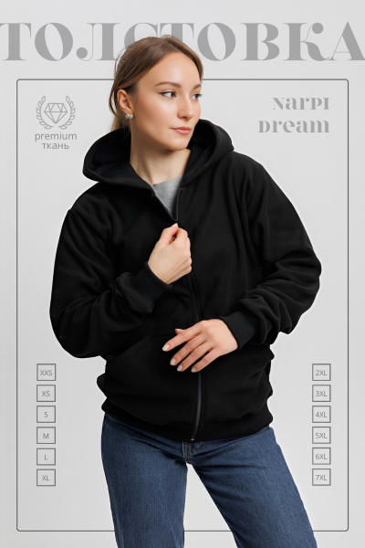 Толстовка NarpiDream флис