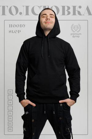 Толстовка HoodyStep Black