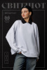 Свитшот Runaway White Свитшот Runaway White