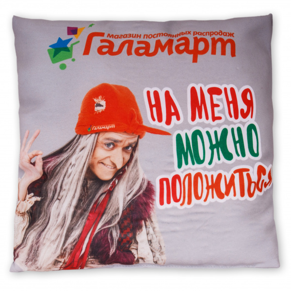 Подушка с полной запечаткой "Эконом" Подушка с полной запечаткой "Эконом"