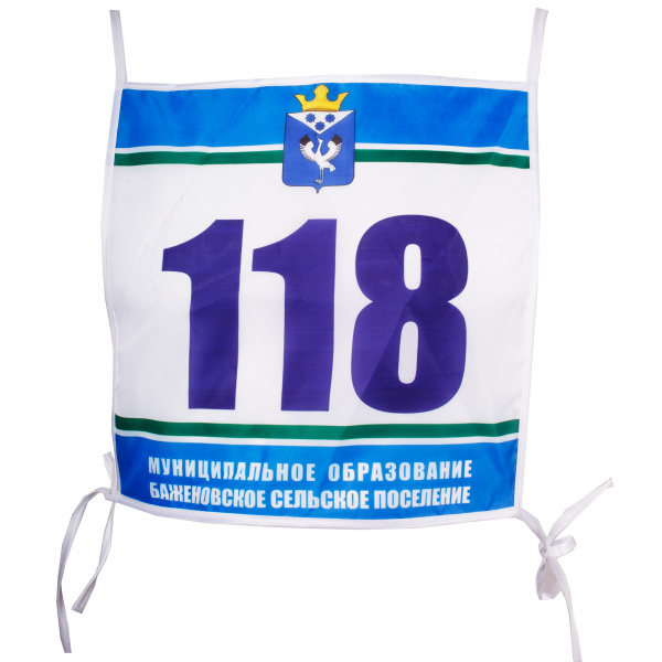 Стартовый номер двусторонний на завязках (полная запечатка)