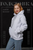 Толстовка NarpiHoody White Толстовка NarpiHoody White